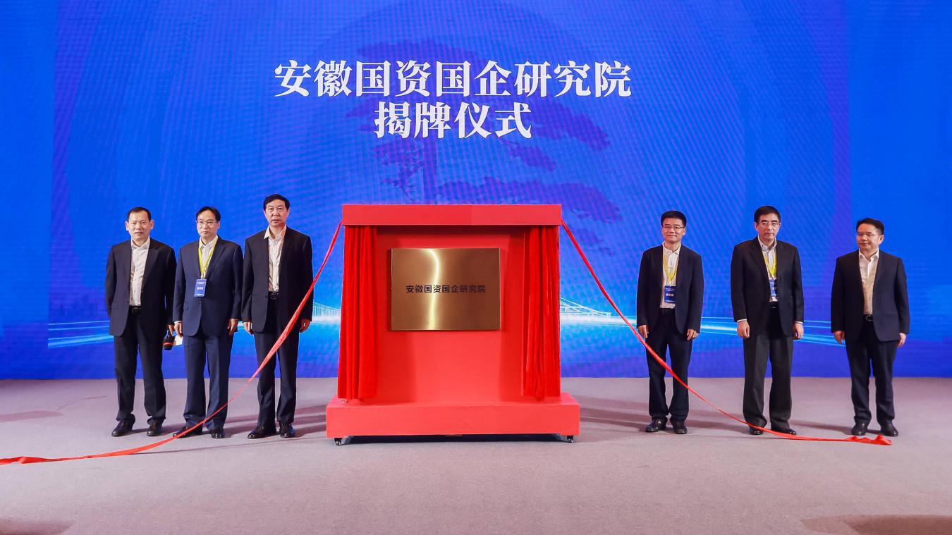 揭牌儀式。